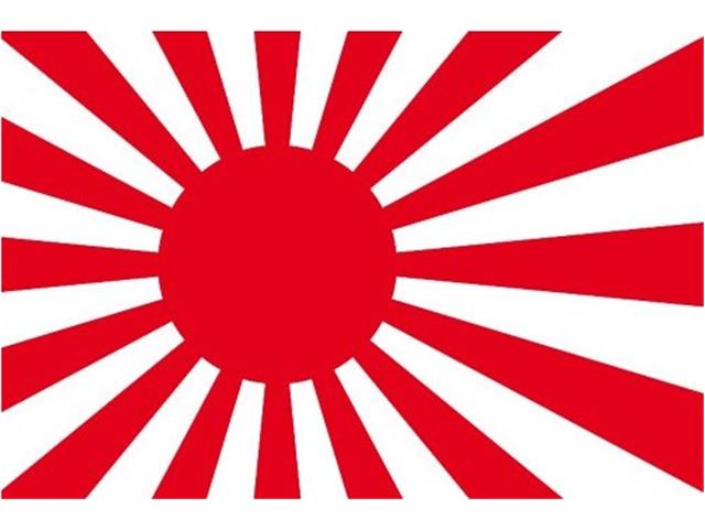 Flag Japan (war flag)