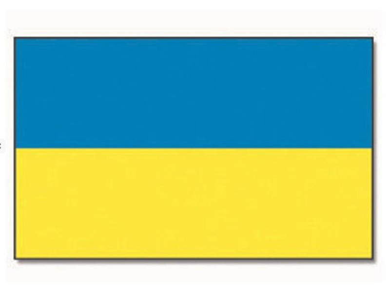 Zastava UKRAJINA